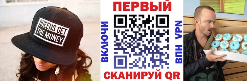 АМФ 98%  продажа наркотиков  МЕГА как зайти  Сланцы 