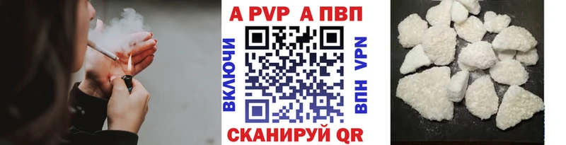 МЕГА зеркало  Сланцы  А ПВП СК 
