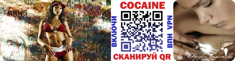 Cocaine Columbia Сланцы