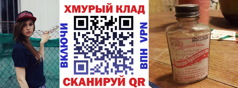 купить наркотики сайты  Сланцы  ссылка на мегу ТОР  Героин герыч 