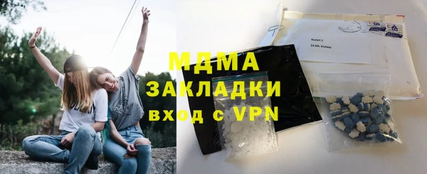 метамфетамин Арсеньев