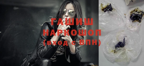 меф VHQ Аркадак