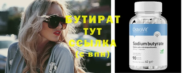 меф Балахна