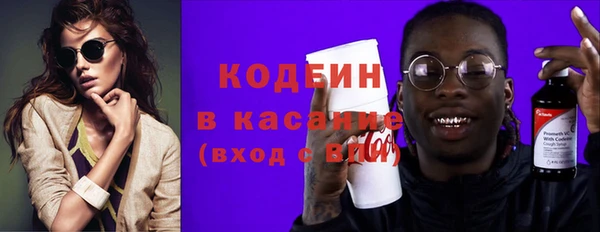 метамфетамин Арсеньев