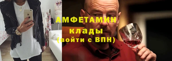 амф Баксан