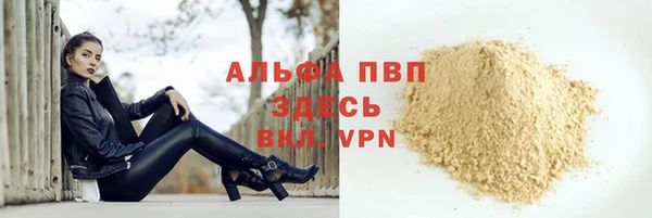 амф Баксан