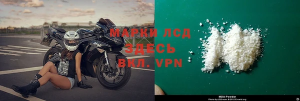 метамфетамин Арсеньев