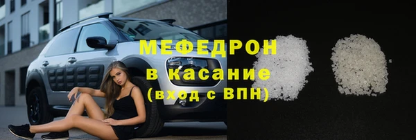 меф VHQ Аркадак