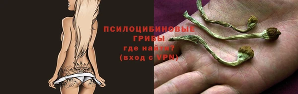 метамфетамин Арсеньев