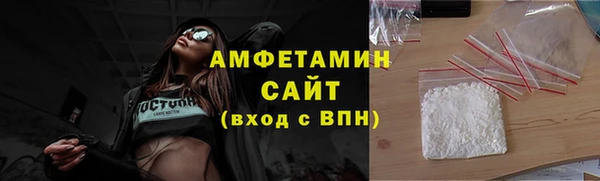 меф VHQ Аркадак