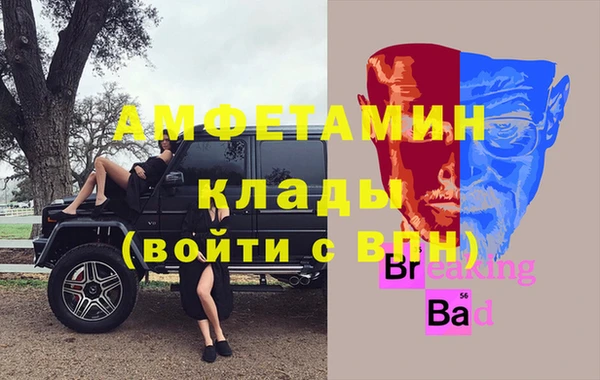 меф VHQ Аркадак