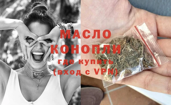 мефедрон мука Балабаново