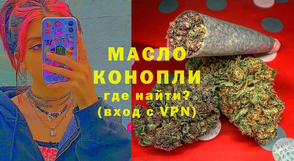 меф Балахна