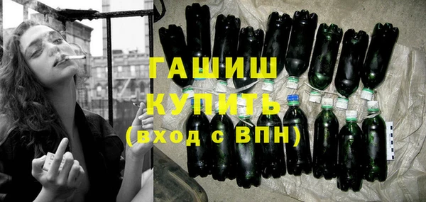 мефедрон мука Балабаново