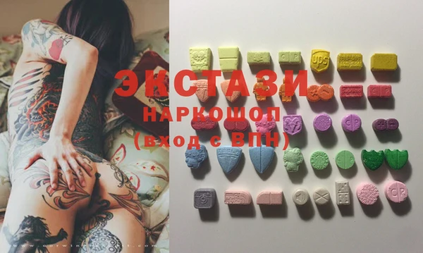 меф Балахна