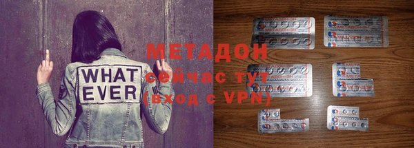 меф VHQ Аркадак