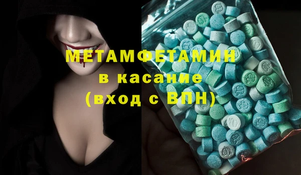 меф VHQ Аркадак