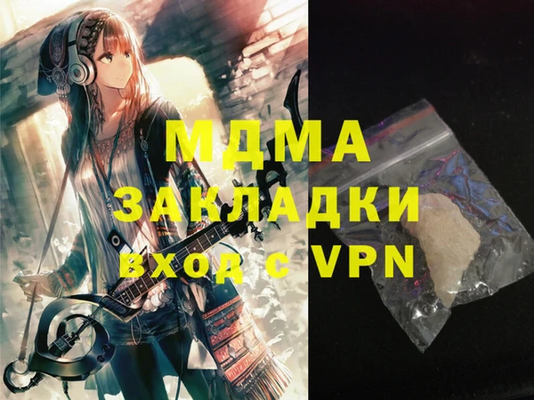 метамфетамин Арсеньев