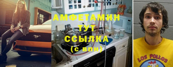 меф Балахна