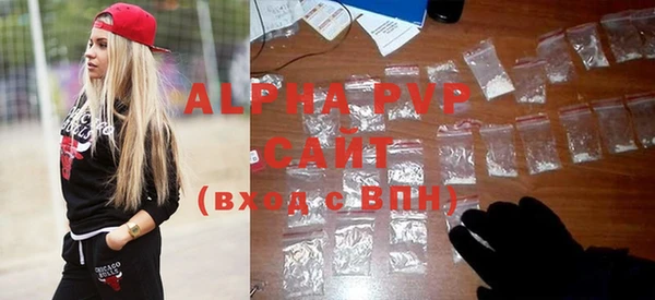 мефедрон мука Балабаново