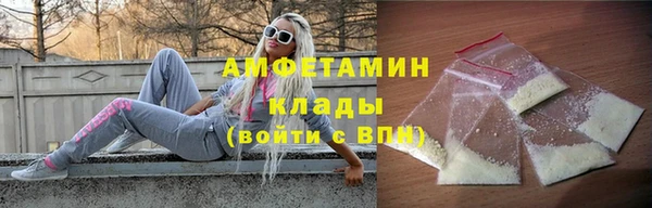 метамфетамин Арсеньев