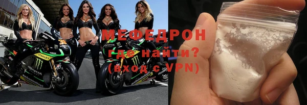 мефедрон мука Балабаново