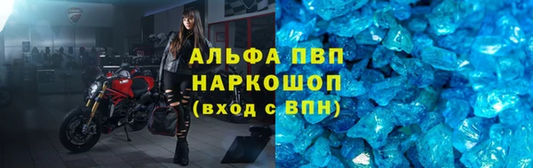 меф VHQ Аркадак