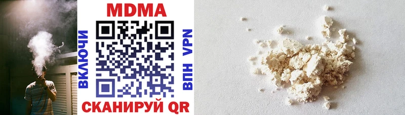 MDMA кристаллы  blacksprut ссылка  Сланцы 