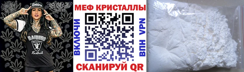 как найти наркотики  hydra ссылка  Меф 4 MMC  Сланцы 