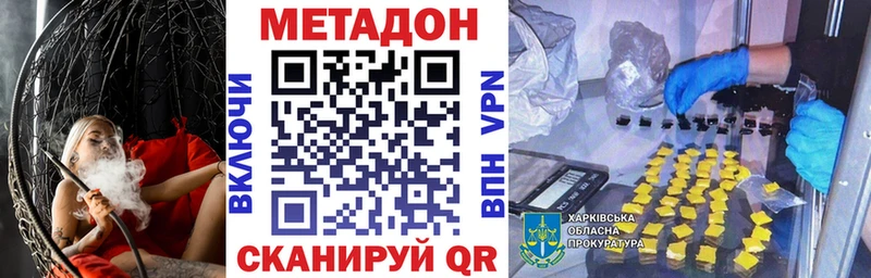 ОМГ ОМГ как войти  Сланцы  Метадон VHQ 