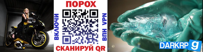 Первитин Декстрометамфетамин 99.9% Сланцы