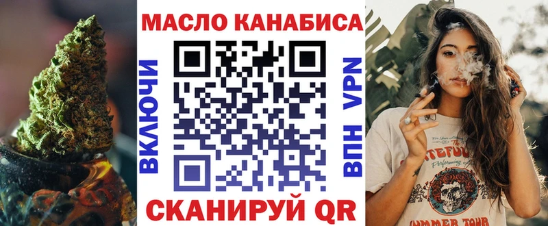 Дистиллят ТГК гашишное масло  Сланцы 